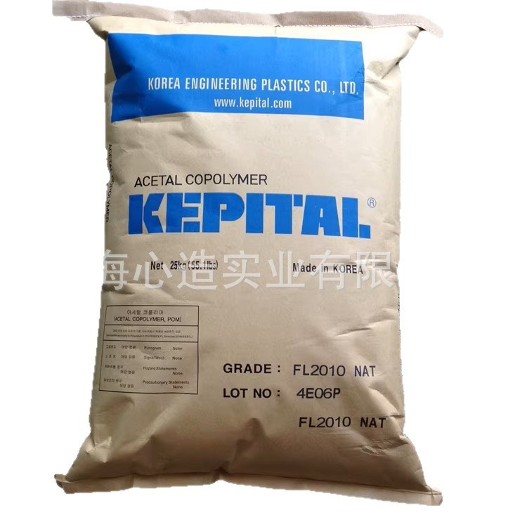 POM韩国工程F20-03注塑耐磨级耐高温汽车电子电器部件聚甲醛原料|undefined