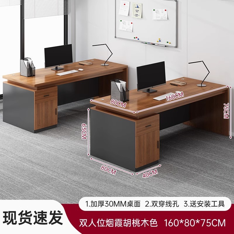 Mesa de oficina del personal simple mesa y silla de oficina moderna combinación de escritorio mesa de jefe de cuatro personas estación de trabajo mesa de computadora