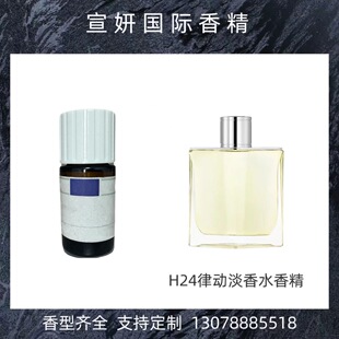 H24�Ʉӵ���ˮ�㾫 �ձ� �����^�㾫 �����㾫 ��Ʒ10g