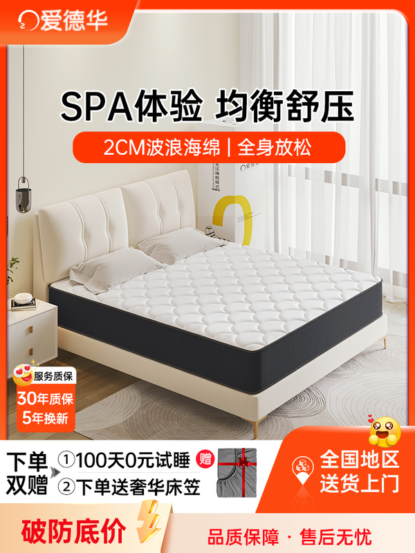 Edward Yunmengduan Compressed Box Roll Mattress Soft Cushion Spring Spine Protector 20cm Thick Memory Foam Home Bedroom