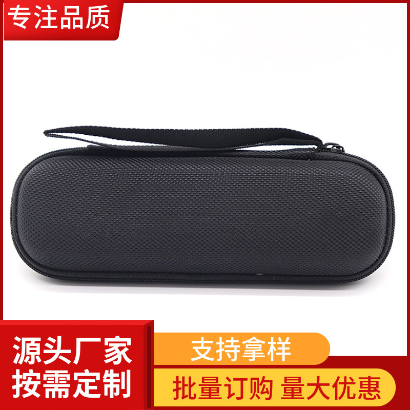 Customized Reading Pen Cosmetics Bag Netease Youdao Translation Pen Cosmetics Box Alpha Egg T10 Dictionary Pen Cosmetics Bag
