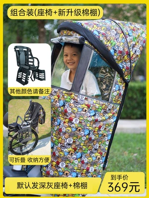 Motorcycle child seat | Middle and Large Kidsren - default-dark-gray-5-point-seat-newly-upgraded-supreme-cotton-shed-please-note-other-colors