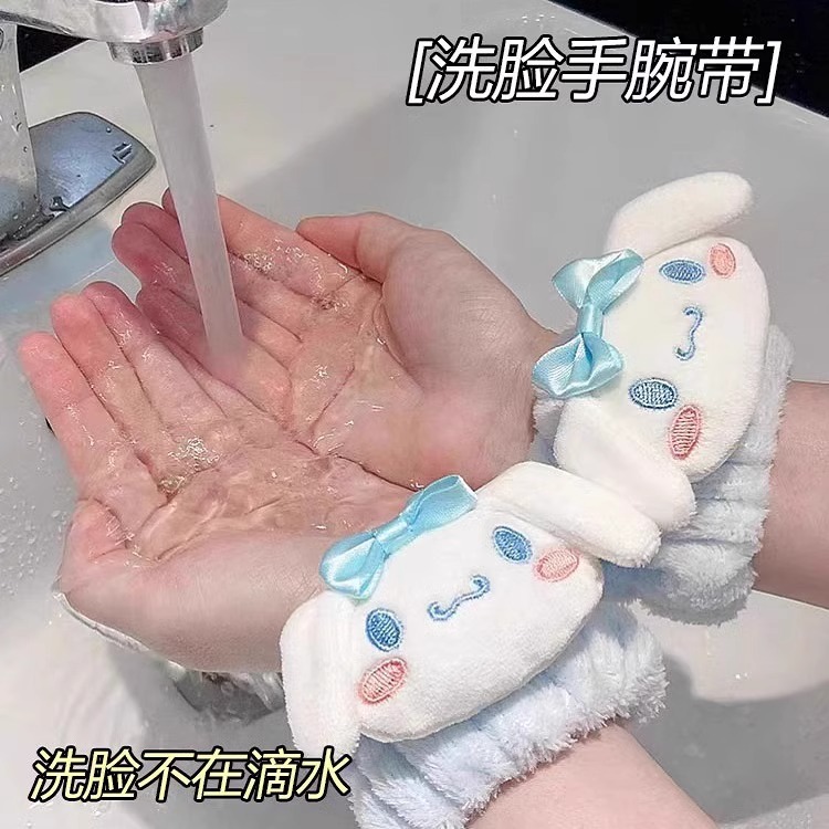 Cartoon bracelet for face washing