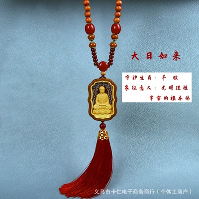 Mirror Hanging Decoration, Car hanging - great-sun-tathagata-sheep-and-monkey-patron-saintbead-chain-style