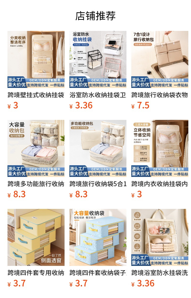 Cross-border Standalone Storage Bag Large Capacity Multifunctional Foldable Makeup Pouch Travel Business Trip Portable Toiletry Bag
