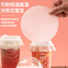 使い捨てのテイクアウト包装封口膜ミルクティー封杯膜コーヒー密封溢れ防止紙飲料ガスケット漏れ防止紙