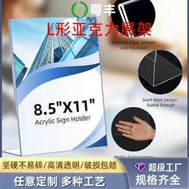 其他有机玻璃;亚克力加工;动漫立牌
