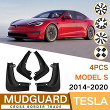 适用于2014-2020特斯拉MODEL S挡泥板改装Tesla挡泥皮瓦外贸跨境