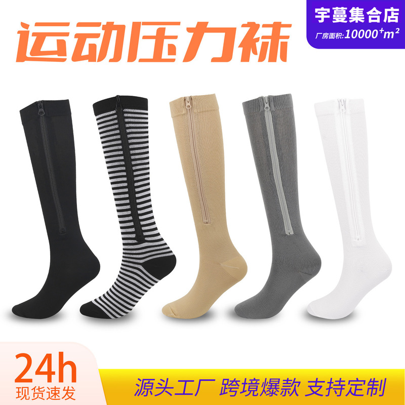 Amazon Sports and Fitness Compression Socks with Toe Zipper, Outdoor Long Running Elastic Pressure Socks Amazon Sports and Fitness Compression Socks with Toe Zipper, Outdoor Long Running Elastic Pressure Socks
