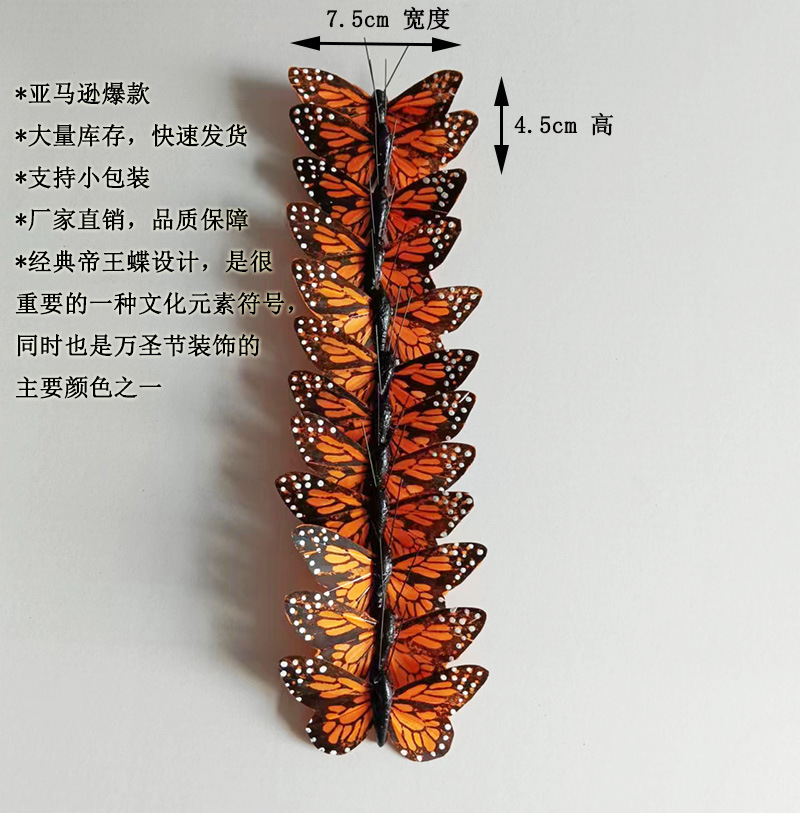 7.5cm