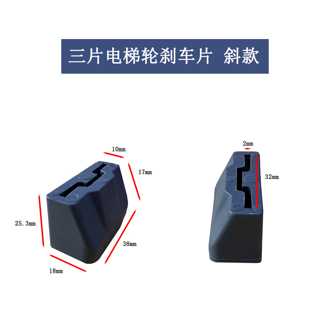 新款刹车.jpg