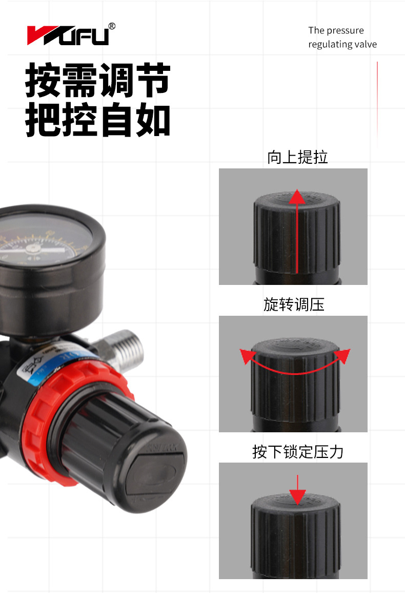 调压阀02.jpg