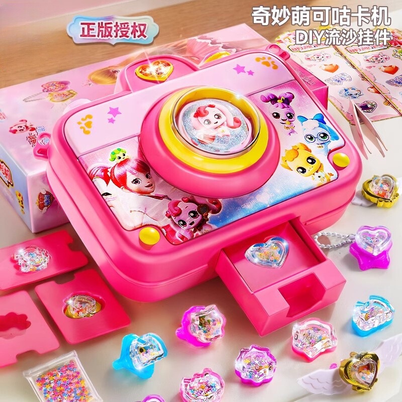 正版奇妙萌可之魔法甜心宝盒女孩的爱心玩具套装百变咕卡公主礼物|undefined