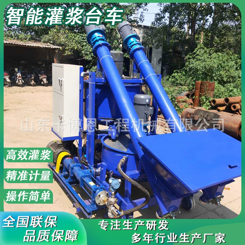 Интеллектуальная тележка для затирки с ЧПУ, автоматическая подача цементного раствора, оборудование для нанесения затирки, непрерывная винтовая система затирки