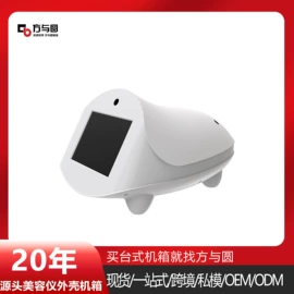 仪表壳体;塑胶外壳;工具车