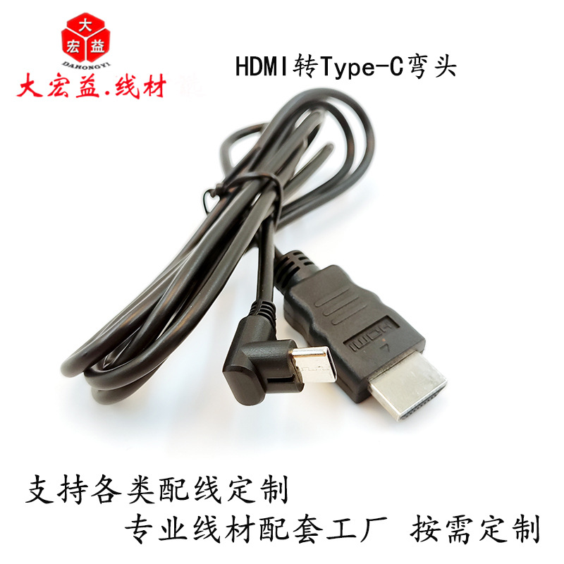 ����HDMIתType-c��ͷ�����ߴ�оƬ�ʼǱ�����ͶӰ������Ƶ������
