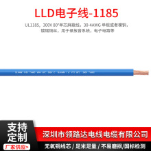 �S�ҹ��� UL1185ϵ��18̖��Ӿ� ��о���ξ���a�~������p�@����