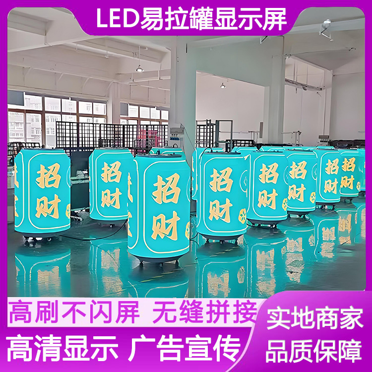 LED缶フレキシブルスクリーン屋内フルカラーディスプレイP2LED電子広告大画面クリエイティブスクリーンメーカー|undefined