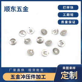 厂家生产不锈钢弹片弹簧片金属插座端子导电触片锰钢弹片五金配件