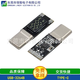 连接器;开关元件;音视频插头