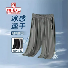 冲锋衣、裤;户外皮肤衣/防晒衣;男式休闲裤