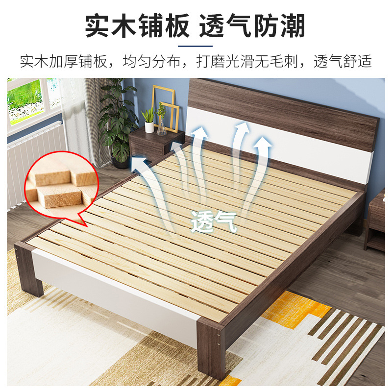 Solid Wood Bed 1.8m Modern Minimalist Double Bed Master Bedroom Economic Rental Room Factory Direct Sale Wooden Bed 1.5m
