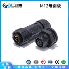 �S�ҹ���M12���ʽ��ˮ�B�����_�P��������LED���Ӿ����^