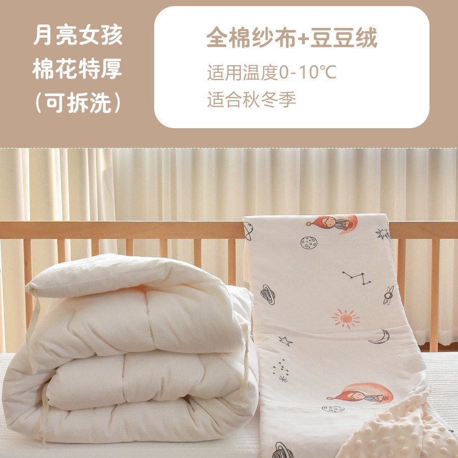 Moon Girl + Milk Tea Color Cotton Extra Thick Style - Removable Bile