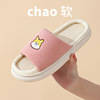 Home cute non-slip slippers platform indoor, cotton and linen