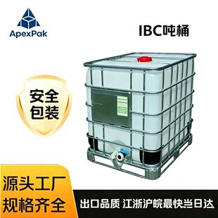 ���ƼӺ�Ͱ�{ɫ��ɫ���F���1000L�������|����ͰIBC��Ͱ