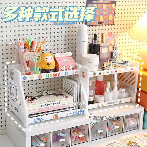New ins cosmetics jewelry double-layer folding storage rack simple home desktop bathroom storage rack storage rack