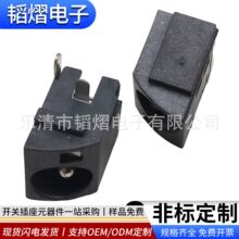 DC5521��Դ����б��DCĸ��DC-10360ҽ����е��Դ����2�Ų��DC��