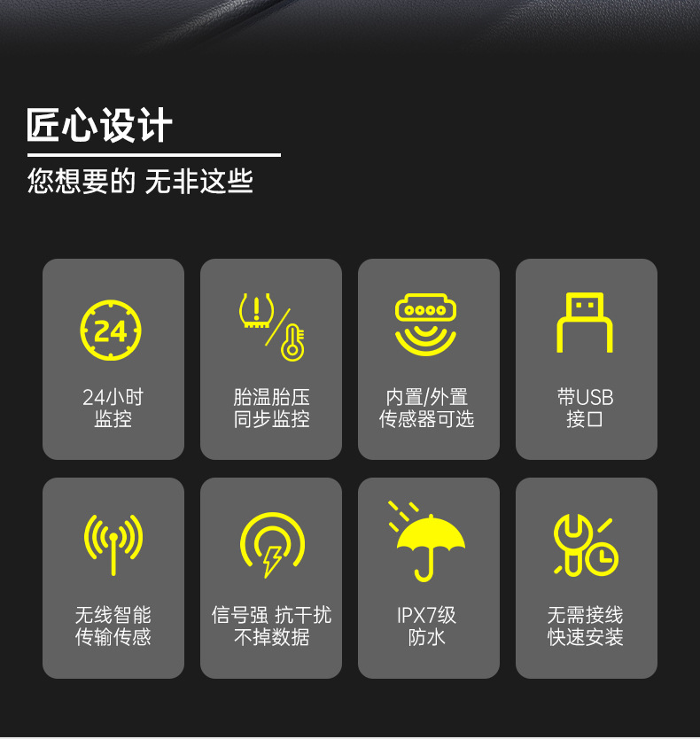 Ty09 Built-In Tire Pressure Monitor, External Universal Tire Detection Device for Cars, Wireless Solar-Powered Cigarette Lighter Tire Pressure Monitor