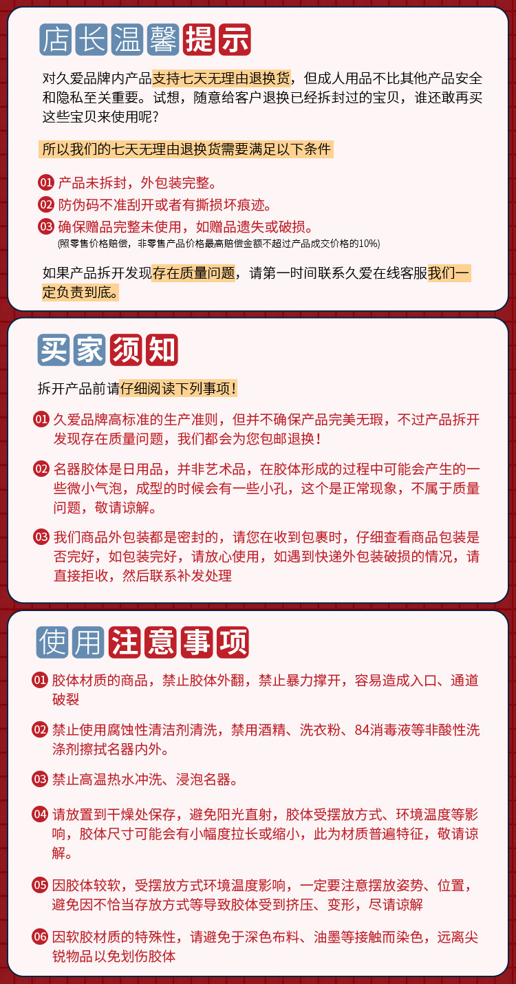 Jiuai Uterine Cavity Male Masturbator TPE Inverted Mold Manual Non-Inflatable — detail image 20
