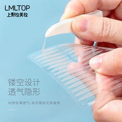 Lamer Eye Tape, Mesh Lace Eyelid Tape, Invisible Breathable, 96 Uses, A882