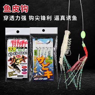 ��Ʒ�����zƤ�h�~Ƥ�h���r���hួM�˒� ·���N��������~�h���l