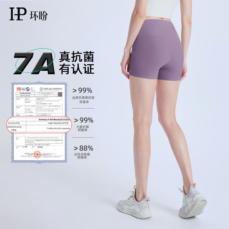 Huanpan Three-Point Long Yoga Shorts Antibacterial Inner High-Elastic Hip-Lifting Pocket Leggings Pilates Sports Shorts