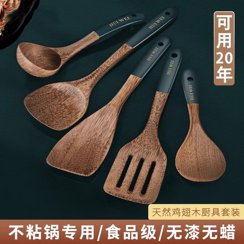 pala resistente a altas temperaturas casera antiadherente conjunto de cocina de madera Yangjiang