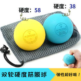 KSONE筋膜球按摩球 专业瑜伽健身实心足弓足底腰部肌肉放松软硬套