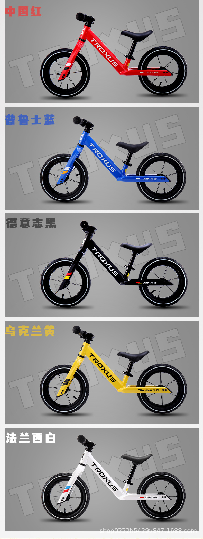 飞神车R1详情页_05.jpg
