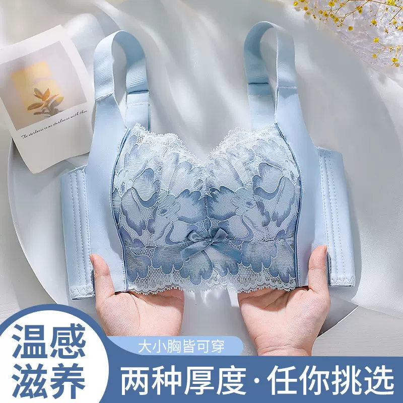 调整型工厂内衣女小胸显大聚拢无钢圈收副乳防下垂性感无痕文胸罩