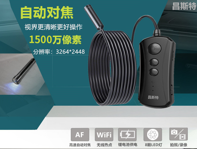 15MP 5G Auto-Focus Endoscope Zoom HD Camera Industrial Pipe Plate Ceiling Detector