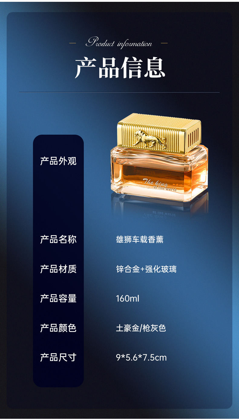 Large-Capacity Car Perfume Car Aromatherapy High-End Long-Lasting Light Fragrance Perfume Holder Central Control Instrument Panel Car Ornaments