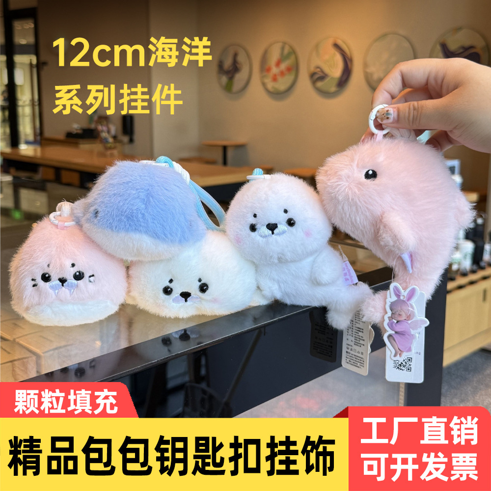 Marine plush toy