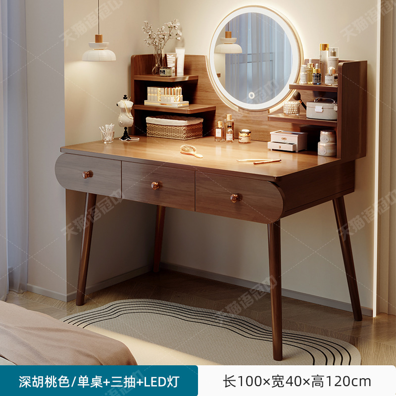 Comodador moderno dormitorio simple mesa de maquillaje 2025 nueva mesa de maquillaje de lujo ligera pequeña mesa de dormitorio principal