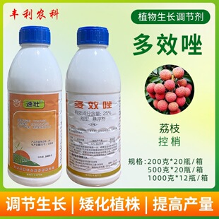 �ى�25%��Ч����Ҵٻ��������a���������ؿ������L�������{����