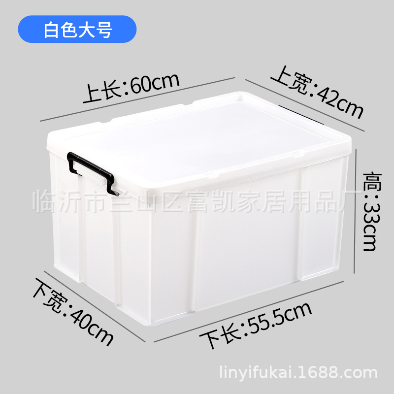 2 번 흰색