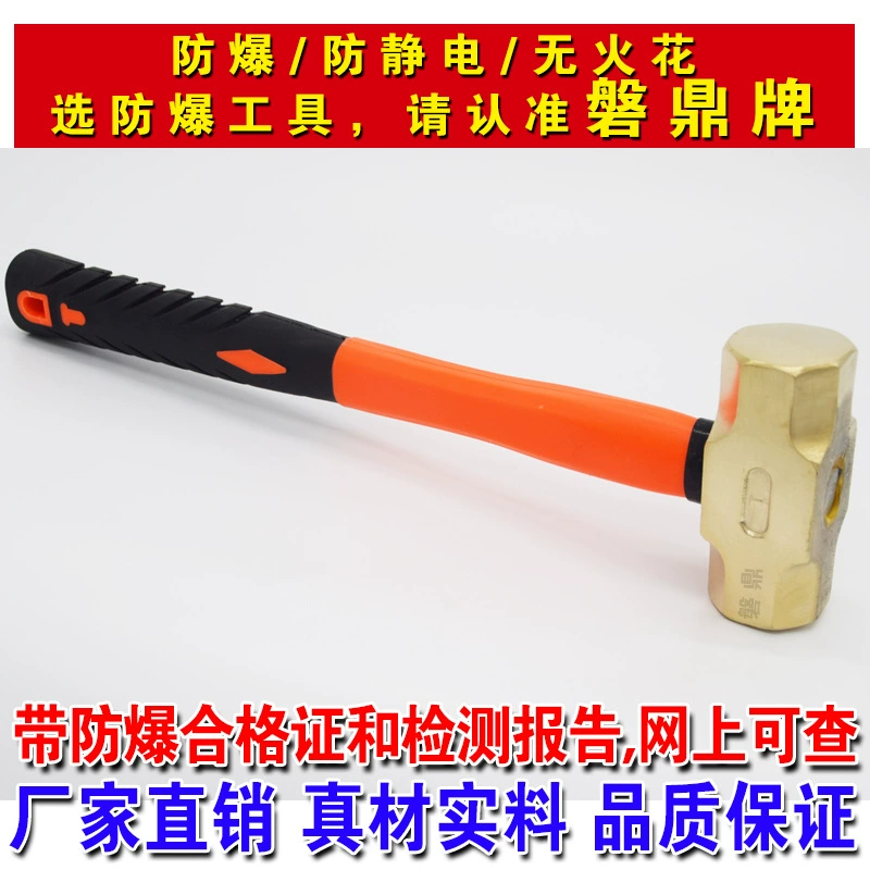 Взрывобезопасная волоконная ручка пластиковая ручка латунный восьмиугольный молоток медный молоток медный молоток медный молоток
