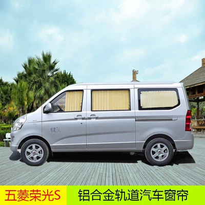 Wuling glory 6407 extended, Car curtains - rongguang-s-black-7-window-aluminum-rail