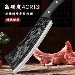 屠龍は骨刀を切って柴刀を切ります。